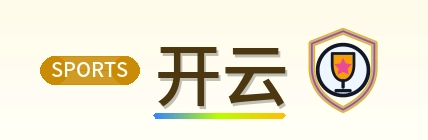 开云 Logo